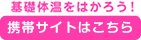 ��b�̉�-�g�уT�C�g